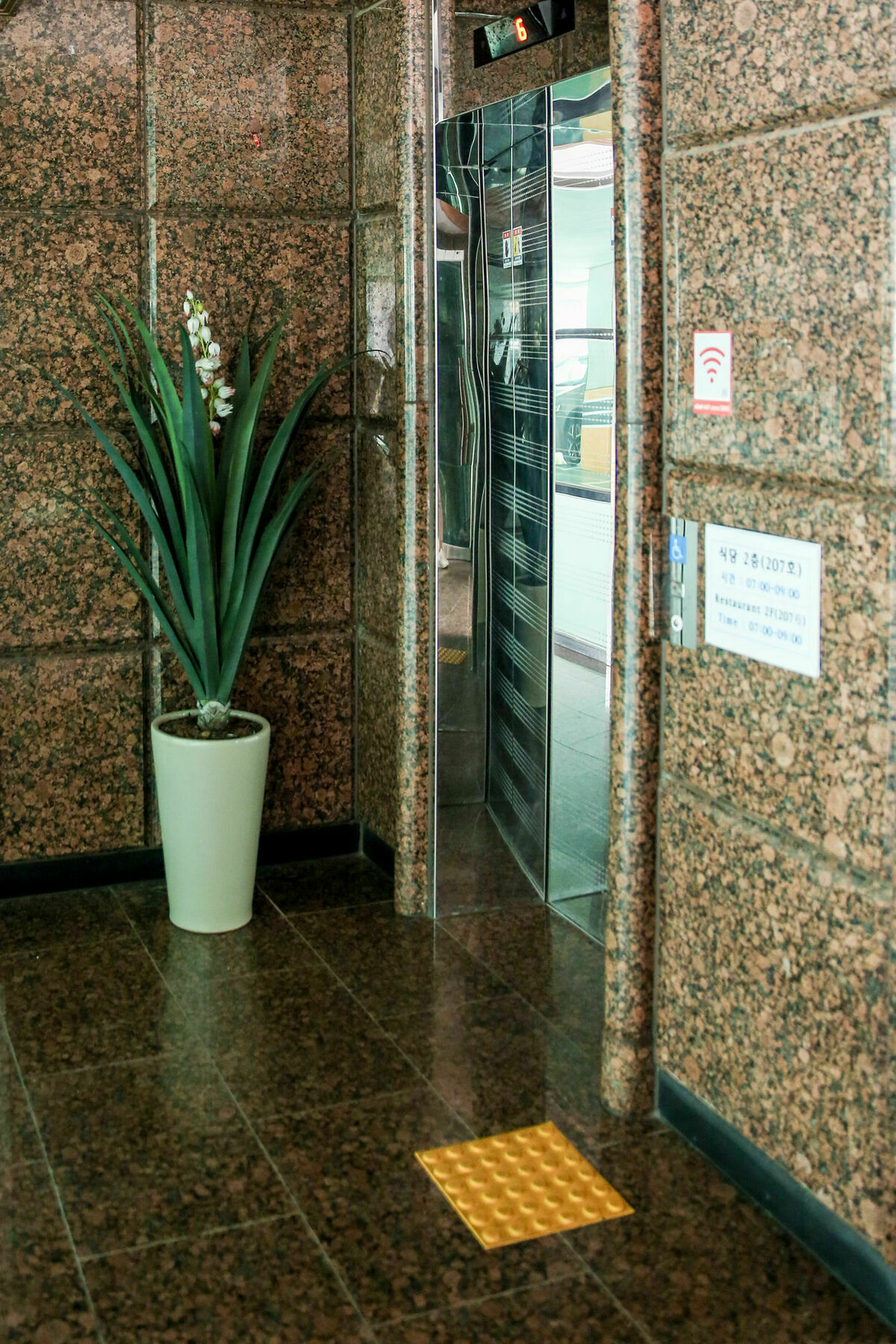 Hillstay Residence Hotel Gumi Εξωτερικό φωτογραφία